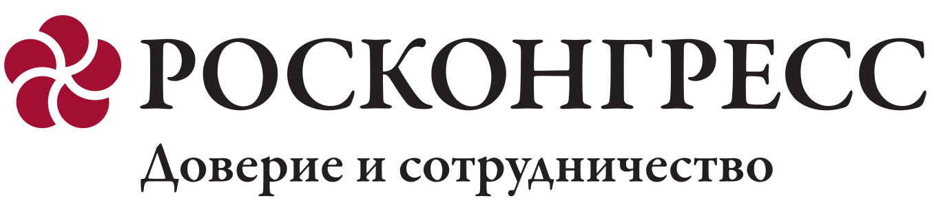Фонд Росконгресс